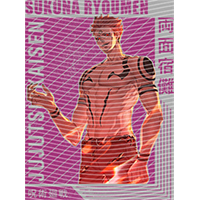 Japanese anime-JP 1472